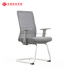 Office Conference Room Furniture Comfortable Room Chairs Executive Office Chair