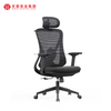 Office Chair Suppliers In China Ergonomic Chair Saudi Office Furniture
