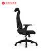 Black Professional Mesh Ergo Office Chair Upholstered Revolving Desk Chairs