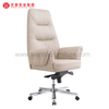 High Back Modern Leather Executive Office Chair White Revolving Upholstered Desk Chairs