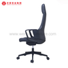 Black High Back Leather Executive Office Chair Revolving Upholstered Desk Chairs
