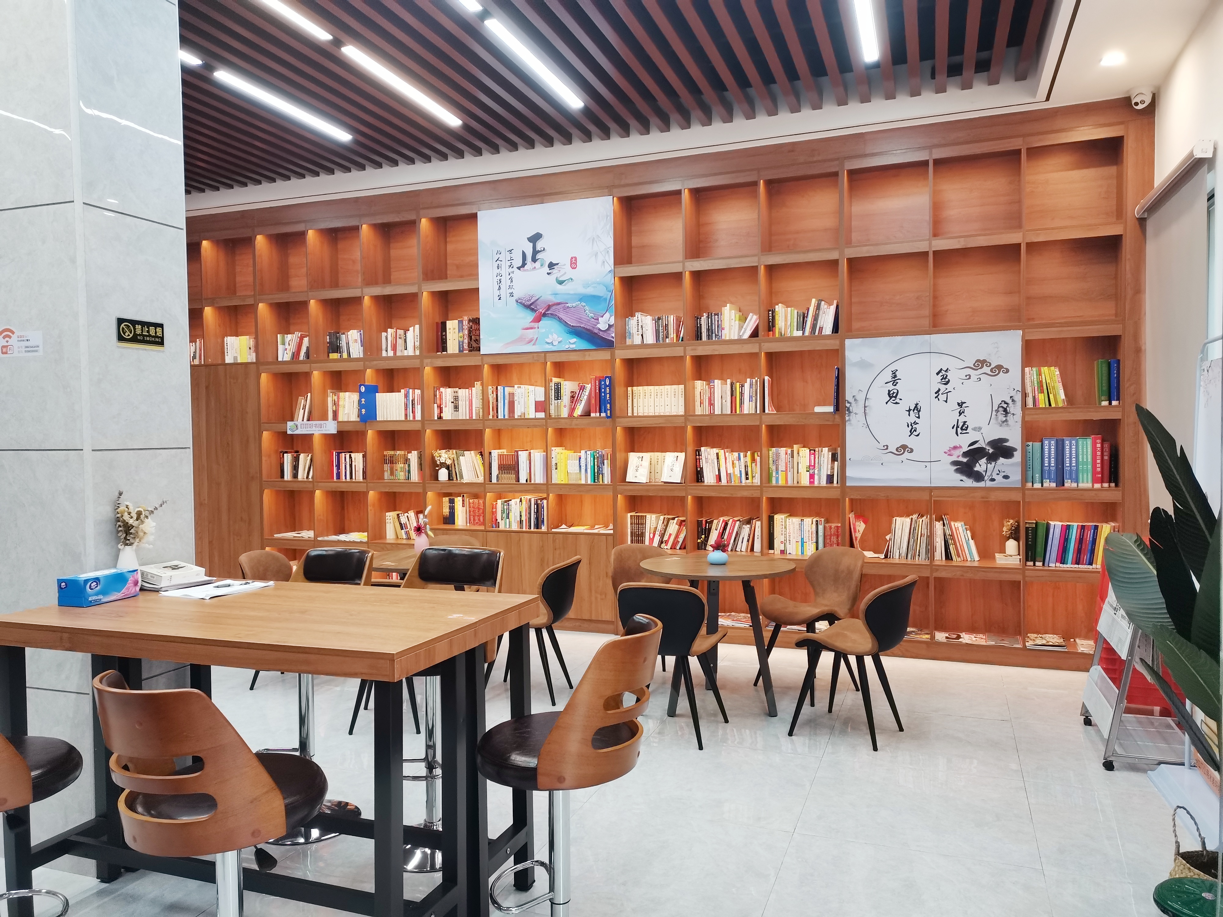 Bookshelf