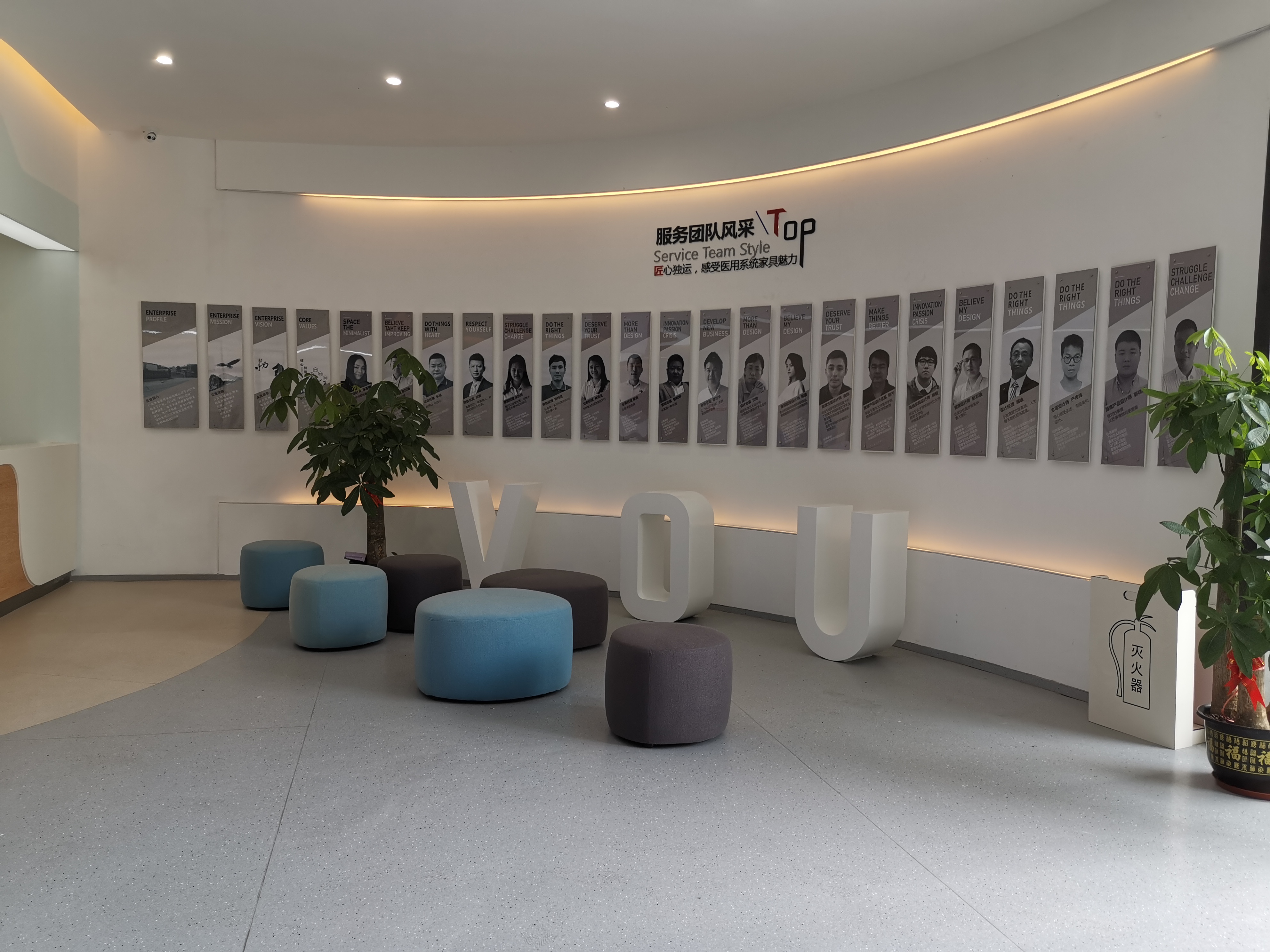 office furniture design