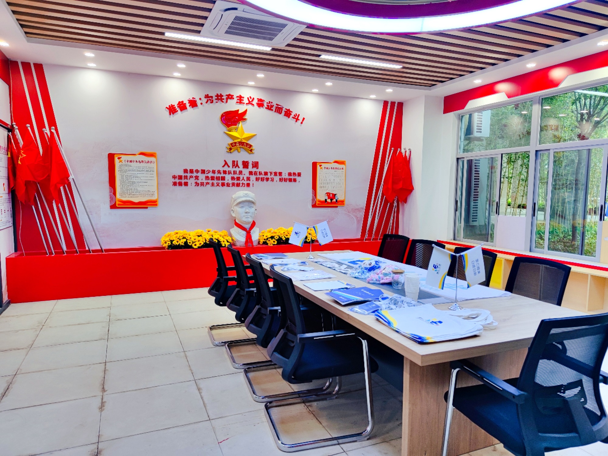 Conference table