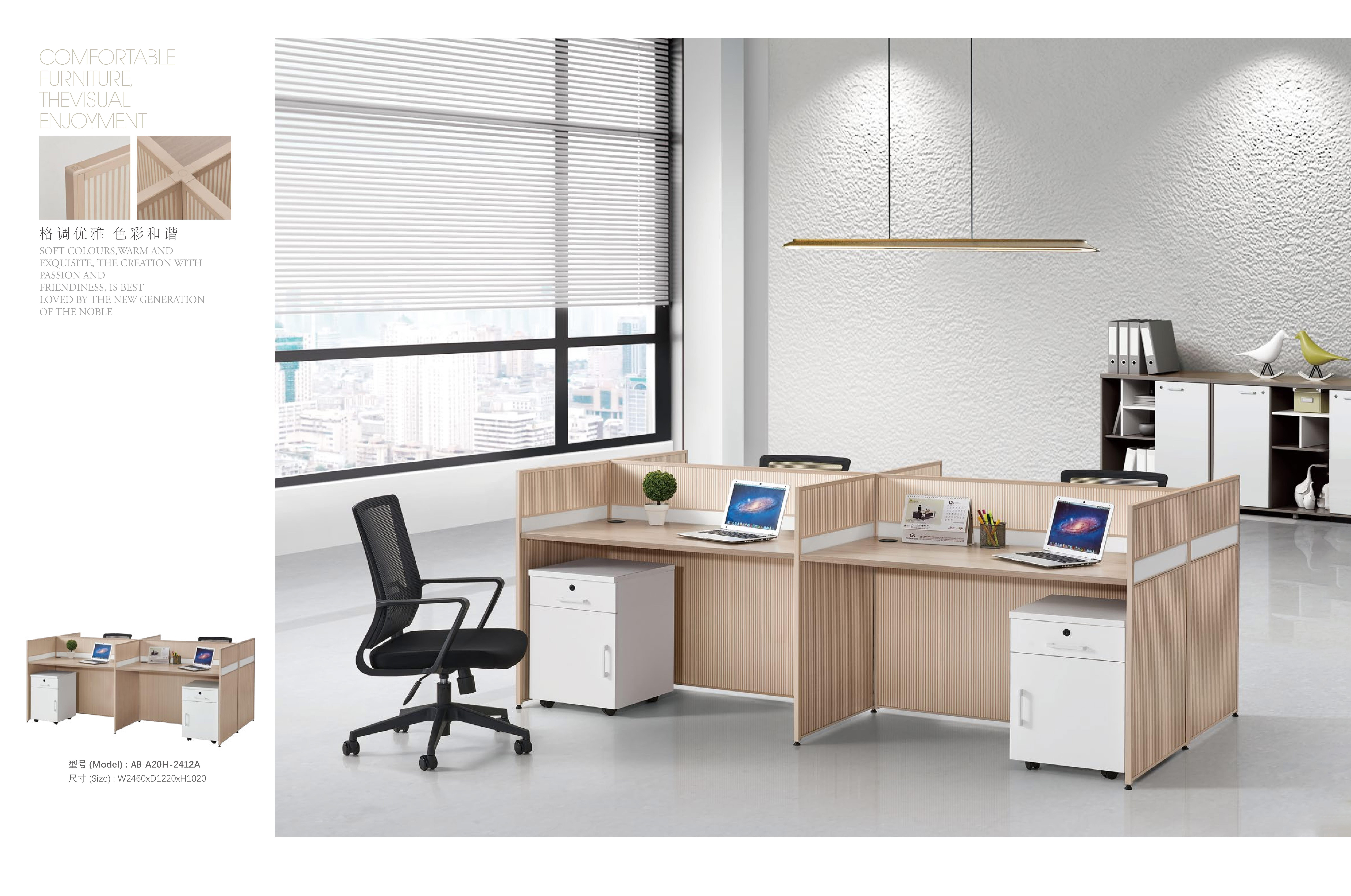 fashion workstation