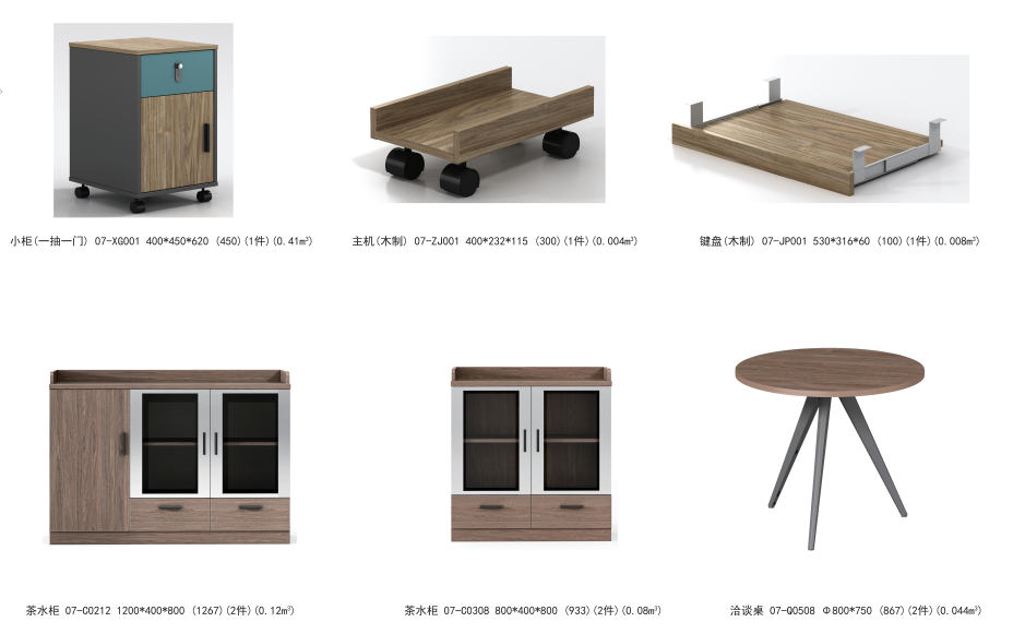 modern furniture office
