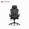 Modern Excutive Office Chair With Headrest Upholstered Mesh Ergonomic Desk Chairs