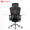 Ergonomic Chair Office Chair Win Hope Office Furniture