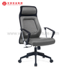 Customization Ergonomic Office Chair Leather with Headrest High Desk Chairs Steelcase
