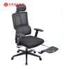 Manufacturer Commercial Furniture 3D Adjustable Mesh Chair Ergonomic High Back Office Chair