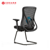 Fabric Conference Chair with Adjustable Home Computer Steel Meeting Chairs