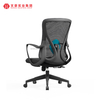 Office Chair Suppliers In China Ergonomic Chair Saudi Office Chair 