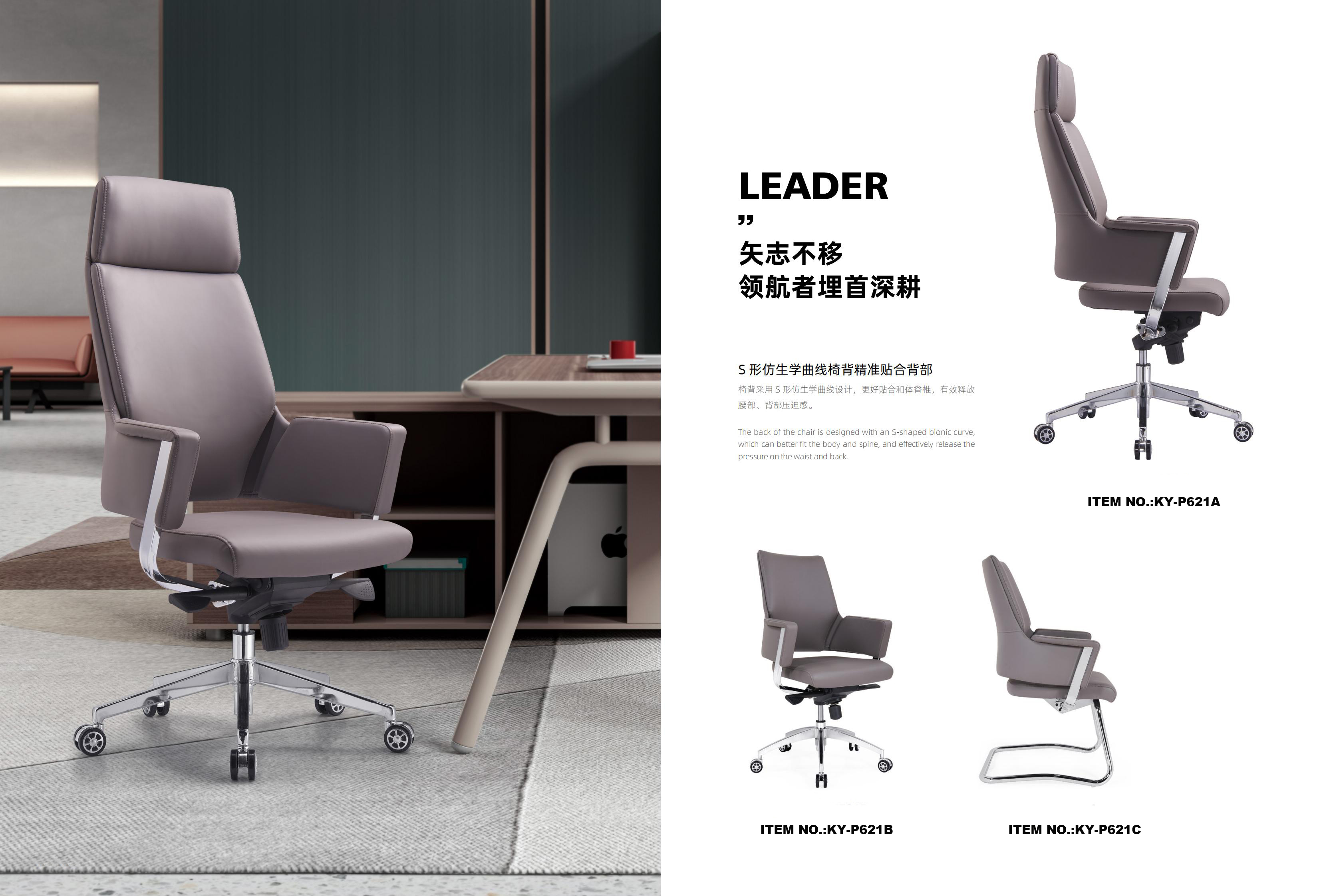 professional desk chair