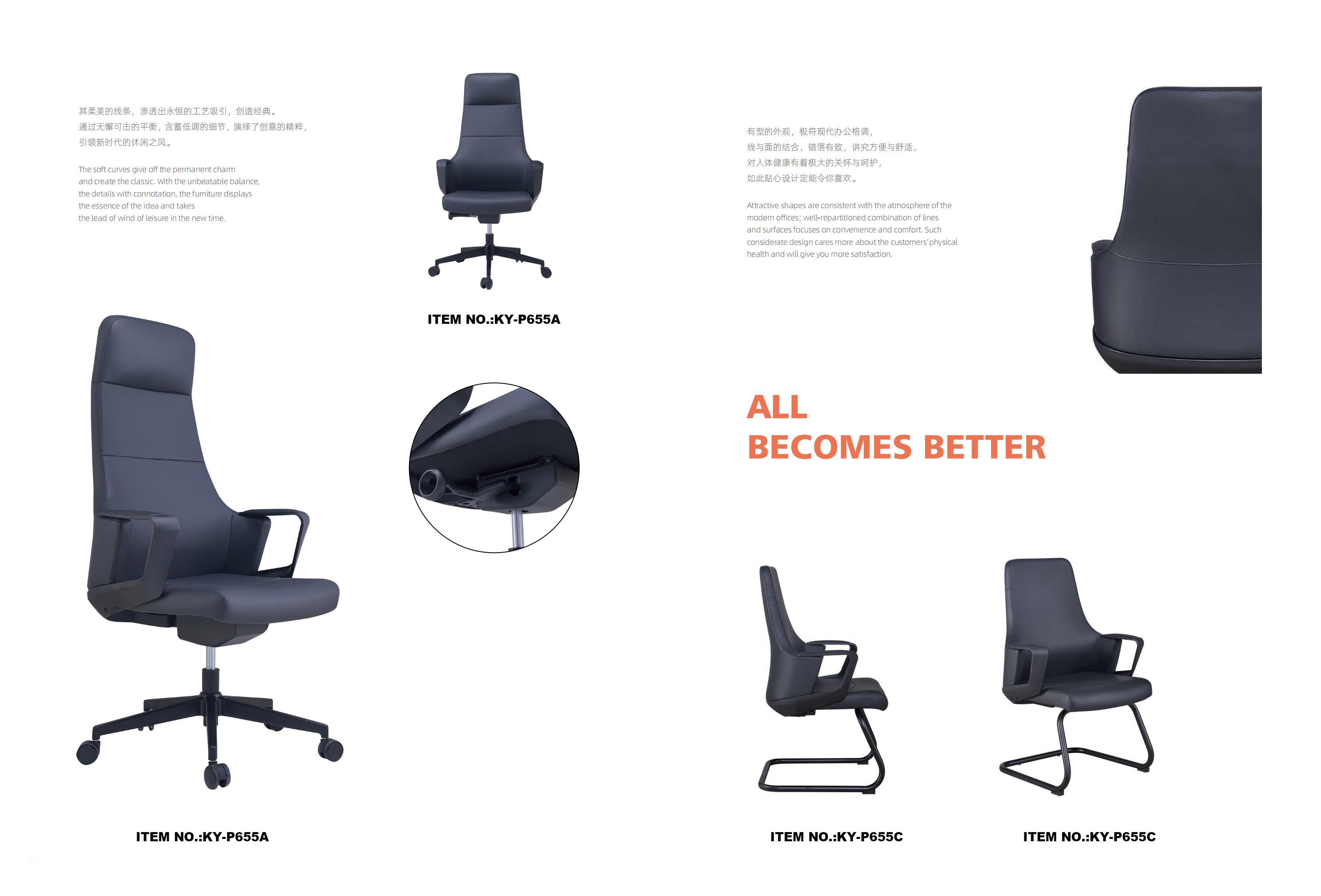 upholstered desk chairs