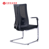 Wholesale Black Mesh Steel Conference Chair Upholstered Desk Office Chairs with Lumbar Support