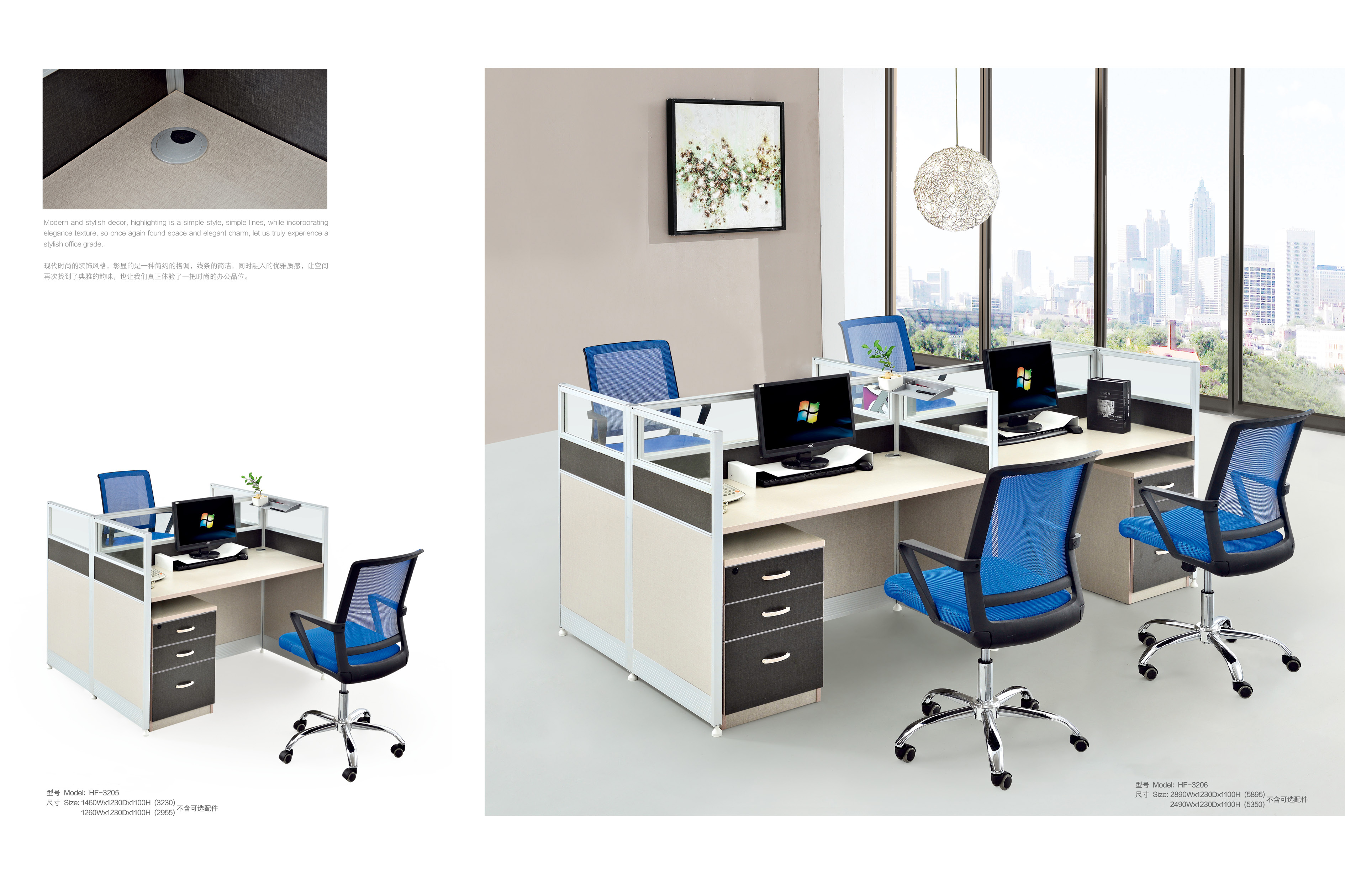 work station screen