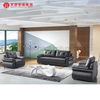 High Quality Wear-resistant Leather Boss Room Sofa Seating Furniture Offices Sofas