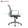 Revolving Employee Office Chairs Upholstered Ergonomic Mesh Computer Chair Factory in China