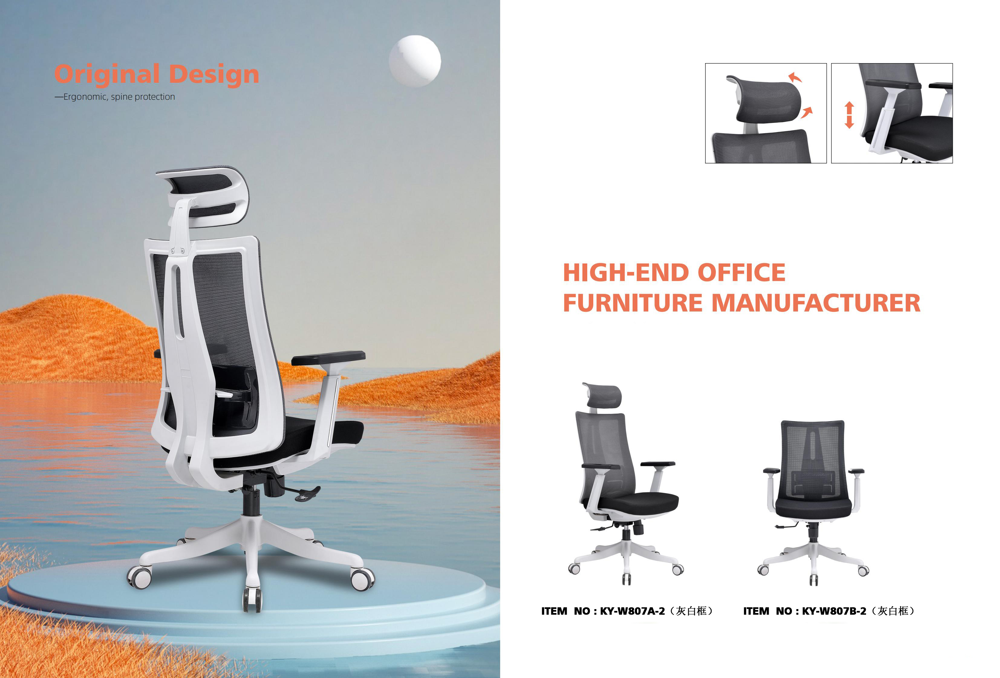 office chairs manufacturers in China