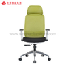 Green Ergonomic Mesh Office Swivel Chair Factory Modern Upholstered Chairs With Adjustable Arms