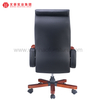 High End Ergonomic Leather Executive Office Chair Classic Upholstered Boss Desk Chairs