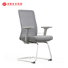 Office Conference Room Furniture Comfortable Room Chairs Executive Office Chair