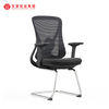 Best Office Working Chair with Back Support Steel Conference Meeting Chairs