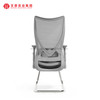 Luxury Adjustable Back Office Mesh Chair Ergonomic Cute Meeting Chairs