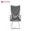Guangdong Conference Guest Armchairs Computer Office Chairs Executive Chair Factory 