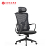 Office Chair Suppliers In China Ergonomic Chair Saudi Office Furniture
