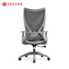 Office Chair Suppliers In China Ergonomic Chair Office Furniture Sulotions