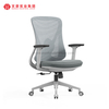 Office Chair Suppliers In China Ergonomic Chair Win Hope Office Furniture