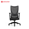 Luxurious High Back Mesh Ergo Office Chair Upholstered Desk Chairs With Wheels