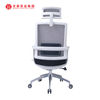 Swivel Office Desk Computer Chair with Adjustable Headrest Upholstered Ergonomic Mesh Chairs Factory