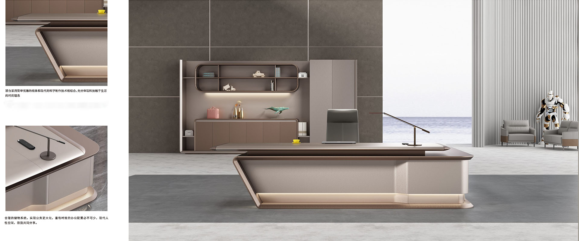 Office Furniture