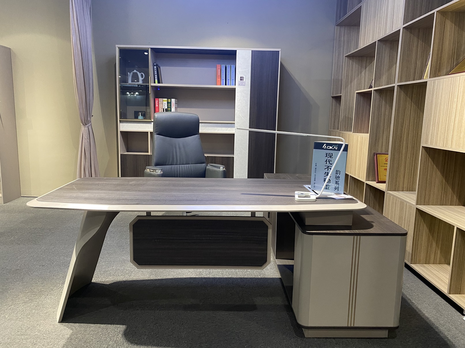 office furniture