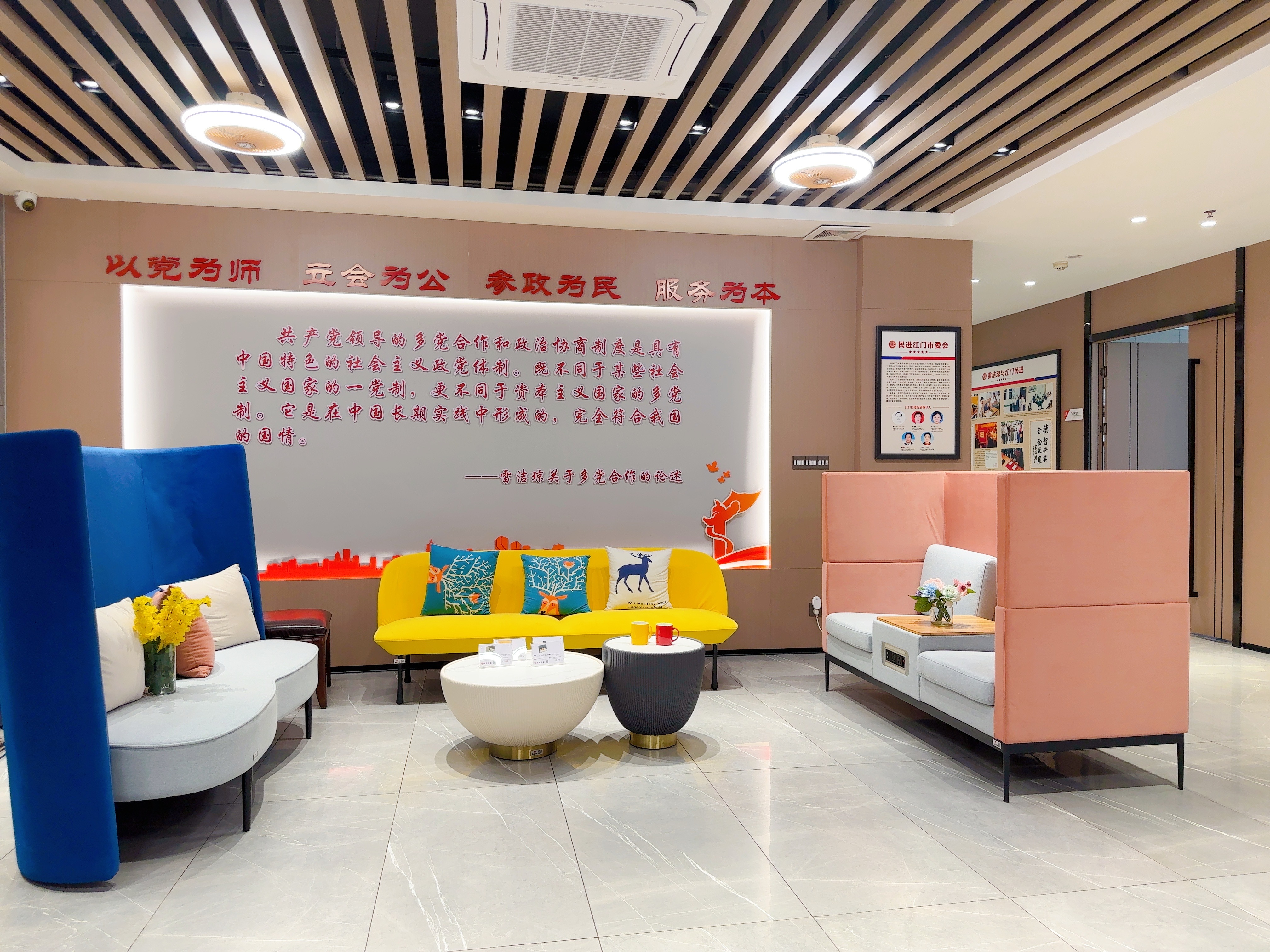 新加坡展厅图片