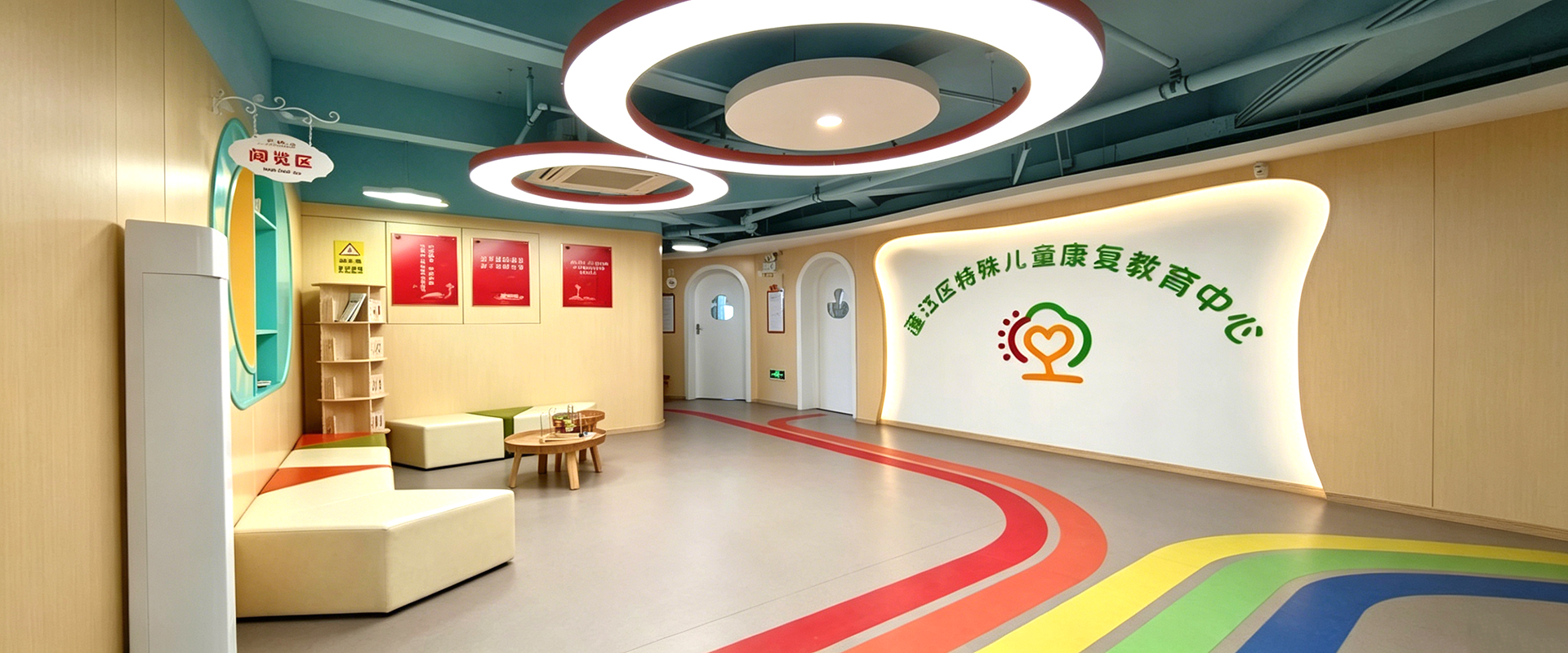 P6康复中心